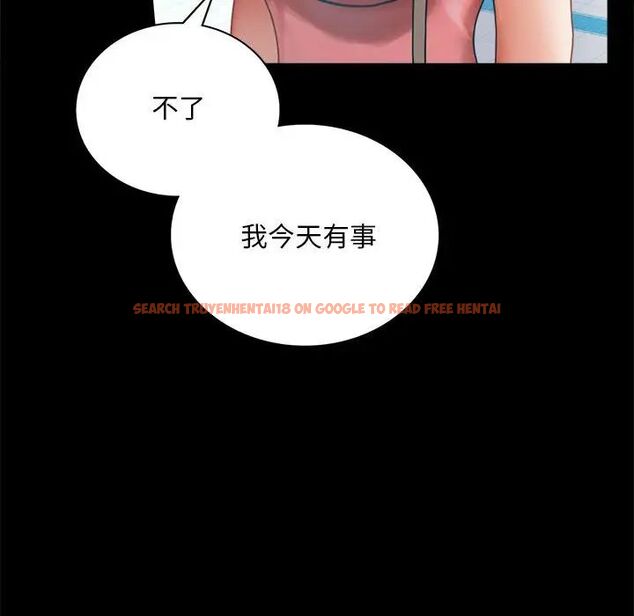 查看漫画完美妻子的背叛/背叛的開始 - 第23話 - sayhentaiz.net中的1761241图片