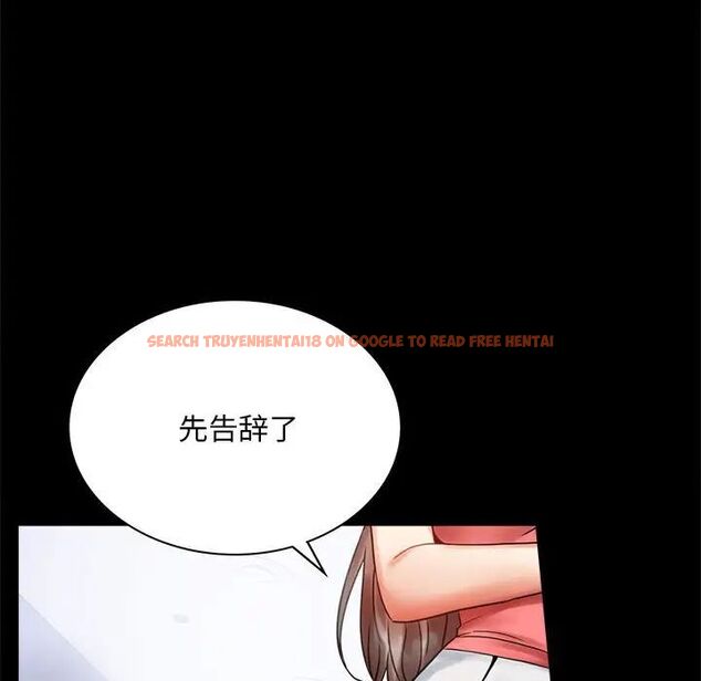 查看漫画完美妻子的背叛/背叛的開始 - 第23話 - sayhentaiz.net中的1761242图片