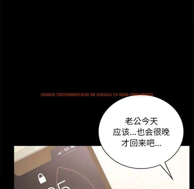 查看漫画完美妻子的背叛/背叛的開始 - 第23話 - sayhentaiz.net中的1761249图片