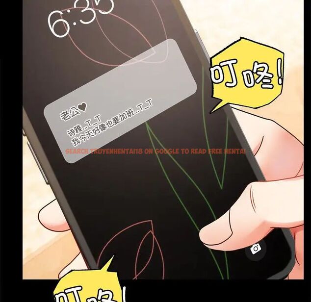 查看漫画完美妻子的背叛/背叛的開始 - 第23話 - sayhentaiz.net中的1761250图片
