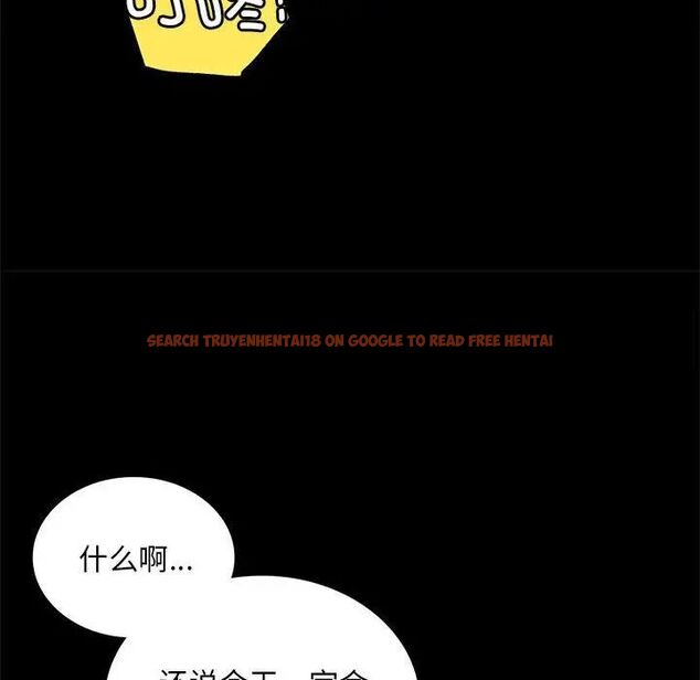 查看漫画完美妻子的背叛/背叛的開始 - 第23話 - sayhentaiz.net中的1761251图片