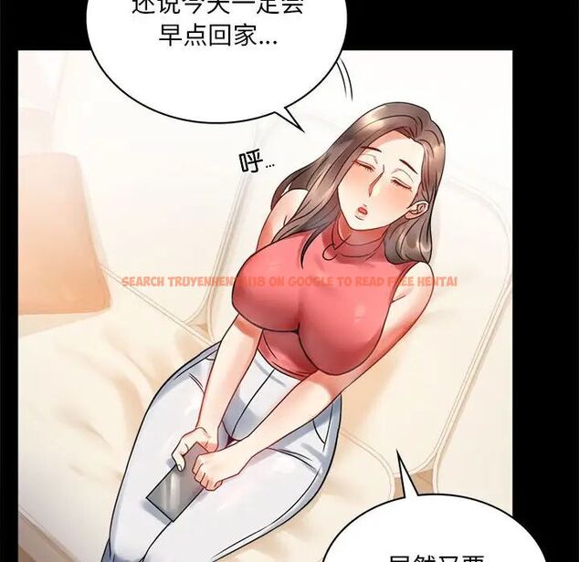 查看漫画完美妻子的背叛/背叛的開始 - 第23話 - sayhentaiz.net中的1761252图片
