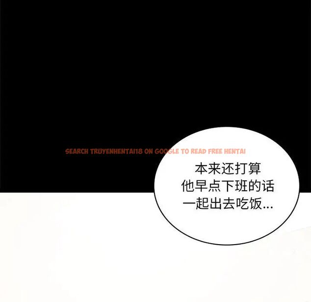 查看漫画完美妻子的背叛/背叛的開始 - 第23話 - sayhentaiz.net中的1761254图片
