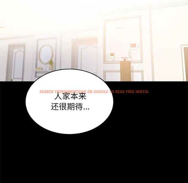查看漫画完美妻子的背叛/背叛的開始 - 第23話 - sayhentaiz.net中的1761255图片