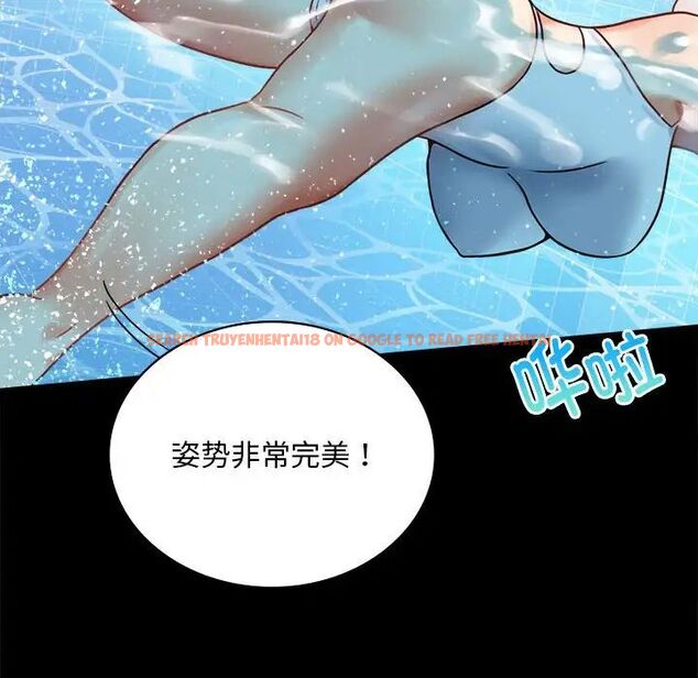 查看漫画完美妻子的背叛/背叛的開始 - 第23話 - sayhentaiz.net中的1761262图片
