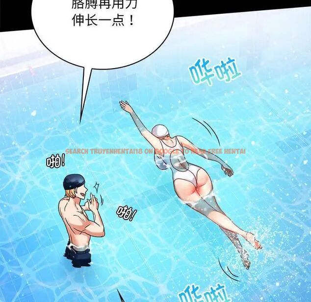 查看漫画完美妻子的背叛/背叛的開始 - 第23話 - sayhentaiz.net中的1761264图片