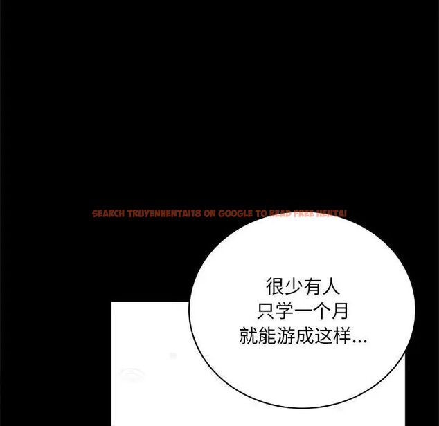 查看漫画完美妻子的背叛/背叛的開始 - 第23話 - sayhentaiz.net中的1761271图片