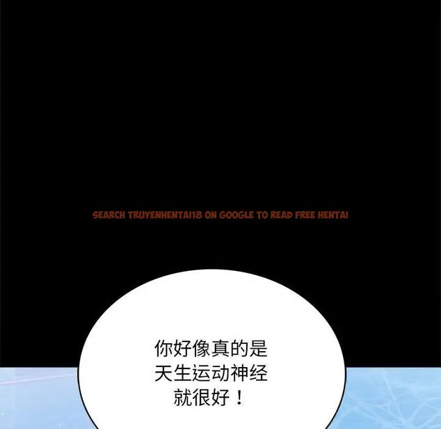 查看漫画完美妻子的背叛/背叛的開始 - 第23話 - sayhentaiz.net中的1761273图片