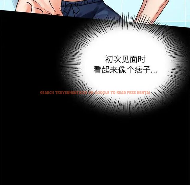 查看漫画完美妻子的背叛/背叛的開始 - 第23話 - sayhentaiz.net中的1761278图片