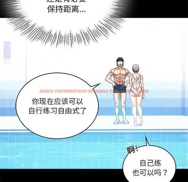 查看漫画完美妻子的背叛/背叛的開始 - 第23話 - sayhentaiz.net中的1761283图片