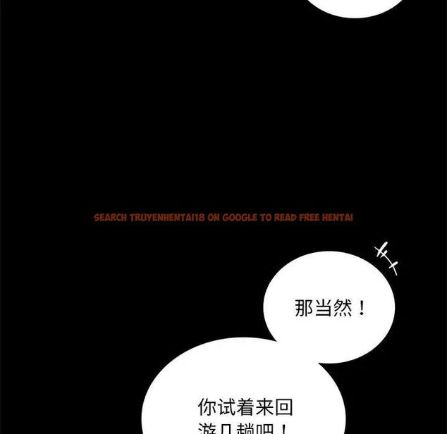 查看漫画完美妻子的背叛/背叛的開始 - 第23話 - sayhentaiz.net中的1761284图片