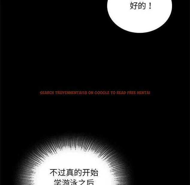 查看漫画完美妻子的背叛/背叛的開始 - 第23話 - sayhentaiz.net中的1761286图片