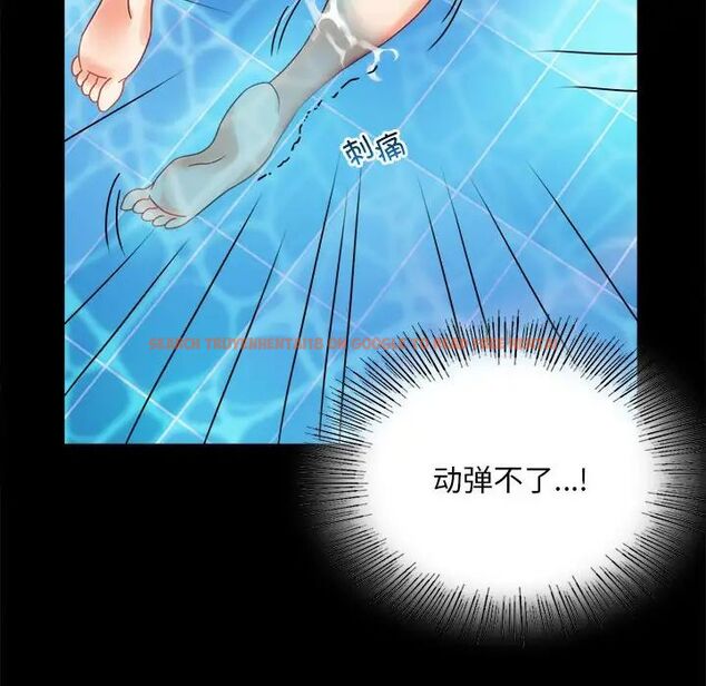 查看漫画完美妻子的背叛/背叛的開始 - 第23話 - sayhentaiz.net中的1761292图片