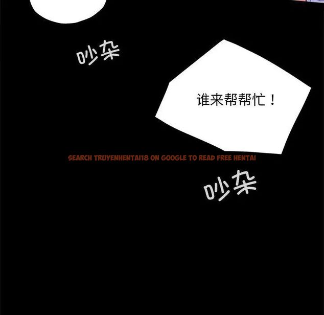 查看漫画完美妻子的背叛/背叛的開始 - 第23話 - sayhentaiz.net中的1761295图片