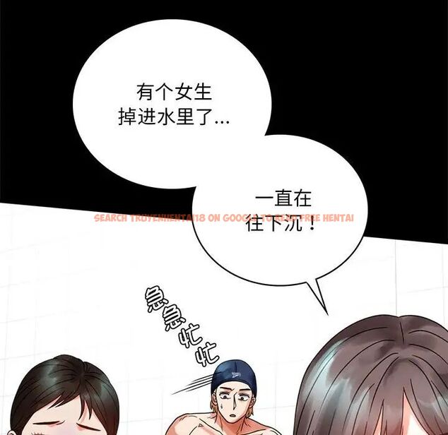 查看漫画完美妻子的背叛/背叛的開始 - 第23話 - sayhentaiz.net中的1761296图片