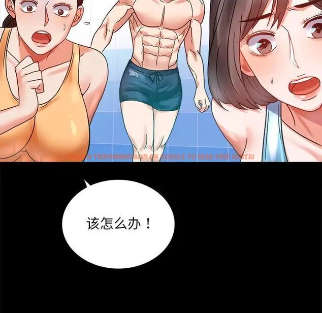 查看漫画完美妻子的背叛/背叛的開始 - 第23話 - sayhentaiz.net中的1761297图片