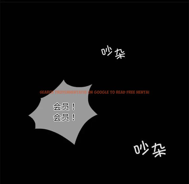 查看漫画完美妻子的背叛/背叛的開始 - 第23話 - sayhentaiz.net中的1761308图片