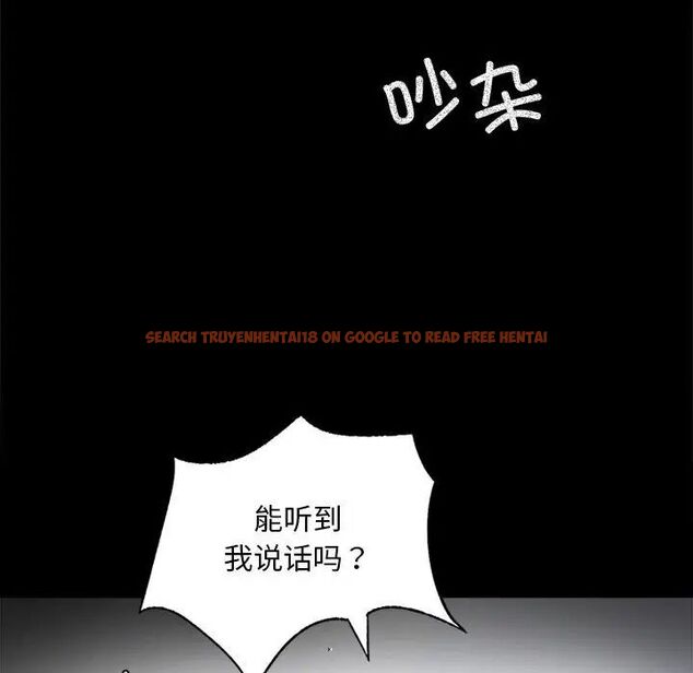 查看漫画完美妻子的背叛/背叛的開始 - 第23話 - sayhentaiz.net中的1761310图片
