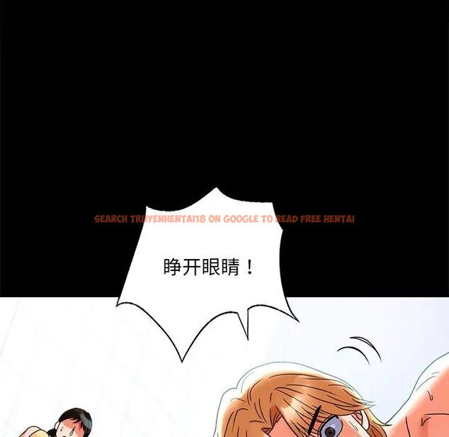 查看漫画完美妻子的背叛/背叛的開始 - 第23話 - sayhentaiz.net中的1761312图片