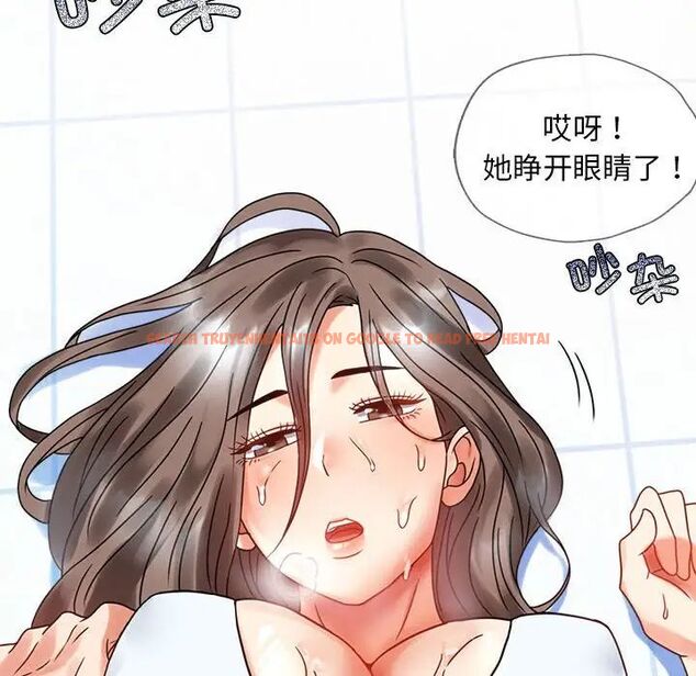 查看漫画完美妻子的背叛/背叛的開始 - 第23話 - sayhentaiz.net中的1761315图片