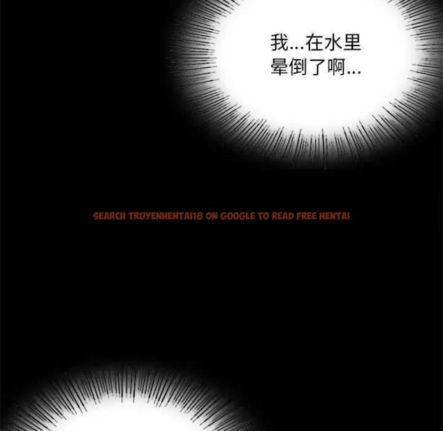 查看漫画完美妻子的背叛/背叛的開始 - 第23話 - sayhentaiz.net中的1761319图片