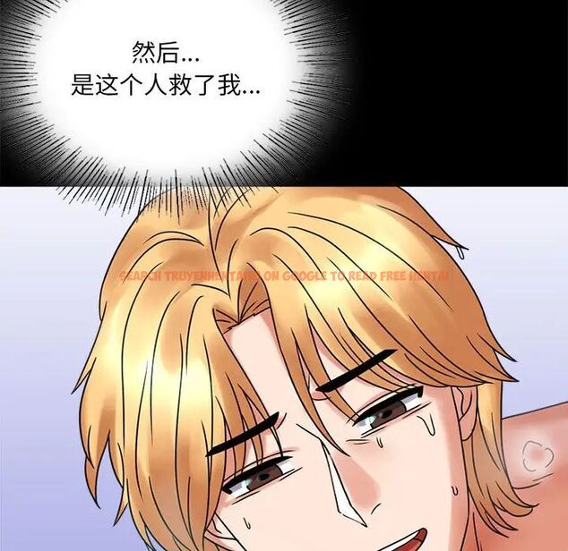 查看漫画完美妻子的背叛/背叛的開始 - 第23話 - sayhentaiz.net中的1761320图片