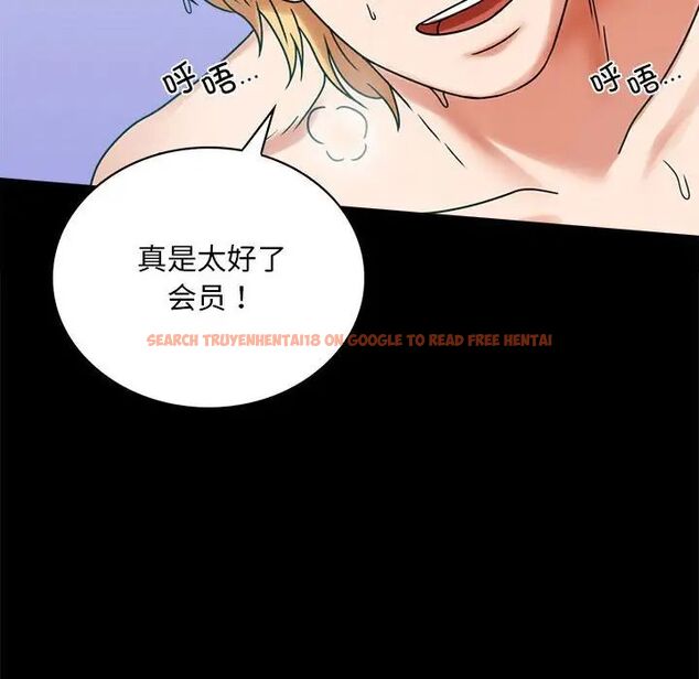 查看漫画完美妻子的背叛/背叛的開始 - 第23話 - sayhentaiz.net中的1761321图片