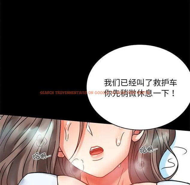 查看漫画完美妻子的背叛/背叛的開始 - 第23話 - sayhentaiz.net中的1761322图片