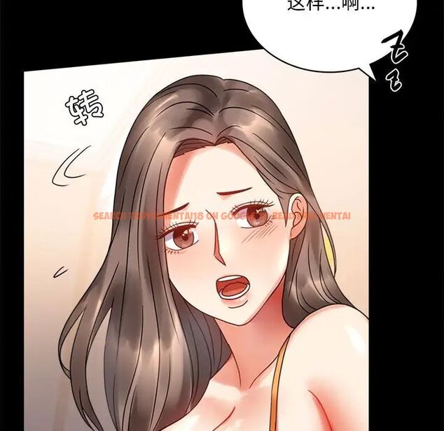 查看漫画完美妻子的背叛/背叛的開始 - 第23話 - sayhentaiz.net中的1761332图片