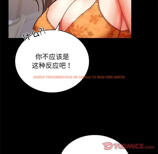 查看漫画完美妻子的背叛/背叛的開始 - 第23話 - sayhentaiz.net中的1761333图片