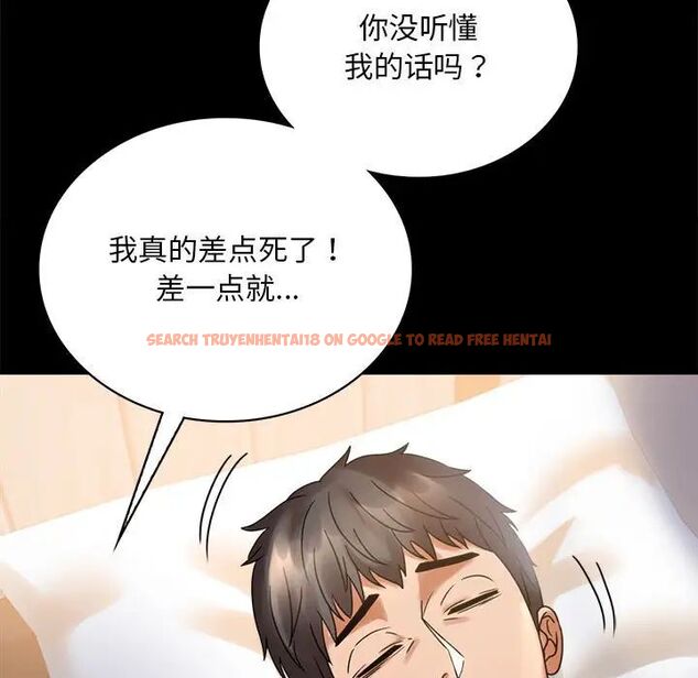 查看漫画完美妻子的背叛/背叛的開始 - 第23話 - sayhentaiz.net中的1761334图片