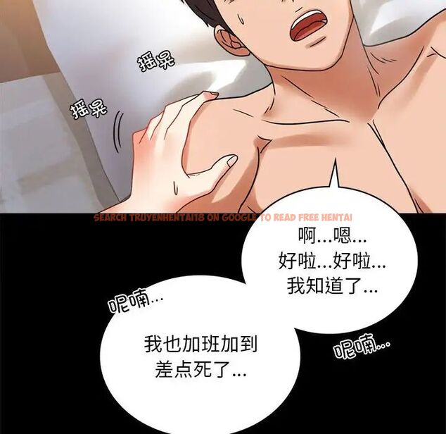 查看漫画完美妻子的背叛/背叛的開始 - 第23話 - sayhentaiz.net中的1761335图片