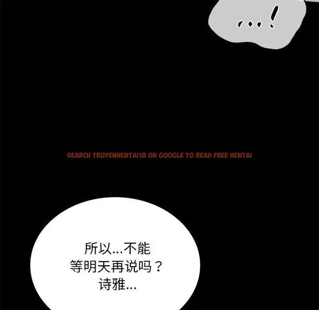 查看漫画完美妻子的背叛/背叛的開始 - 第23話 - sayhentaiz.net中的1761338图片