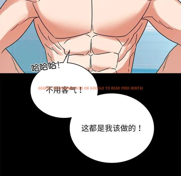查看漫画完美妻子的背叛/背叛的開始 - 第23話 - sayhentaiz.net中的1761346图片