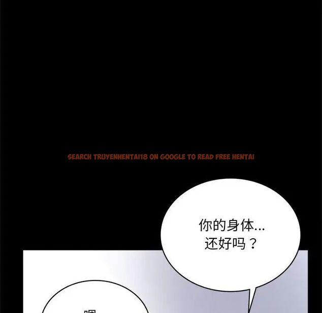 查看漫画完美妻子的背叛/背叛的開始 - 第23話 - sayhentaiz.net中的1761347图片