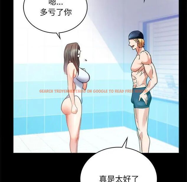 查看漫画完美妻子的背叛/背叛的開始 - 第23話 - sayhentaiz.net中的1761348图片