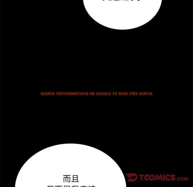 查看漫画完美妻子的背叛/背叛的開始 - 第23話 - sayhentaiz.net中的1761349图片