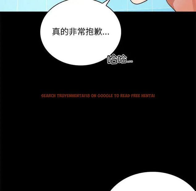 查看漫画完美妻子的背叛/背叛的開始 - 第23話 - sayhentaiz.net中的1761351图片
