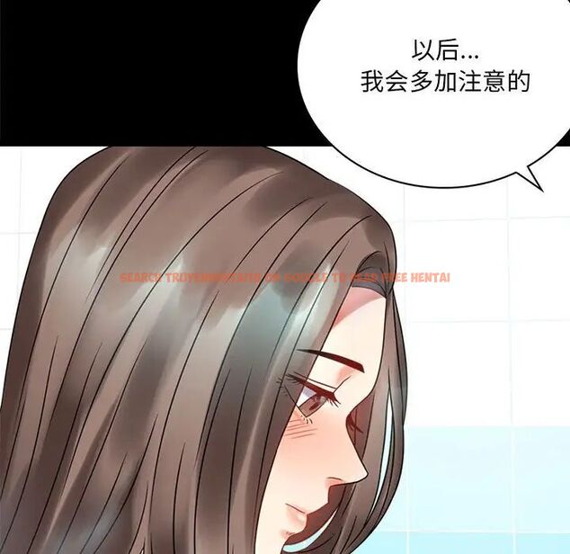 查看漫画完美妻子的背叛/背叛的開始 - 第23話 - sayhentaiz.net中的1761352图片