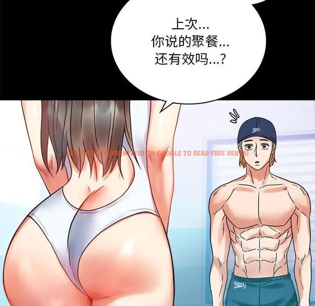 查看漫画完美妻子的背叛/背叛的開始 - 第23話 - sayhentaiz.net中的1761354图片