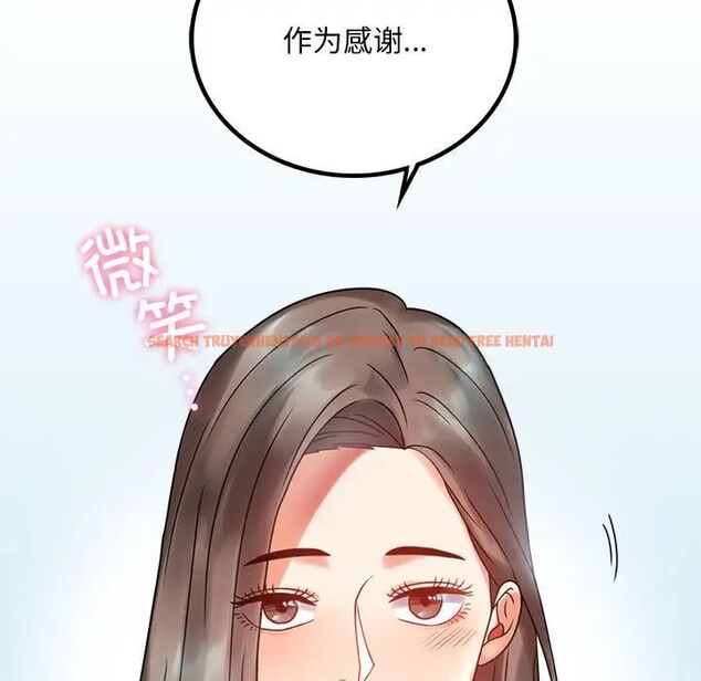 查看漫画完美妻子的背叛/背叛的開始 - 第23話 - sayhentaiz.net中的1761356图片