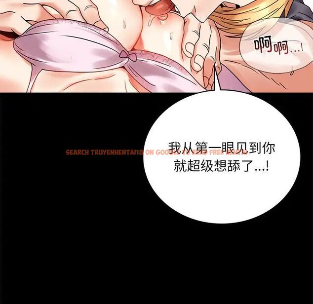 查看漫画完美妻子的背叛/背叛的開始 - 第23話 - sayhentaiz.net中的1761368图片