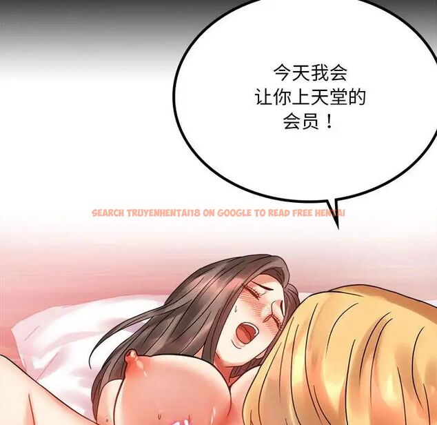查看漫画完美妻子的背叛/背叛的開始 - 第23話 - sayhentaiz.net中的1761371图片