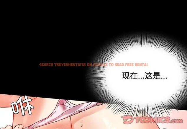 查看漫画完美妻子的背叛/背叛的開始 - 第24話 - sayhentaiz.net中的1780629图片