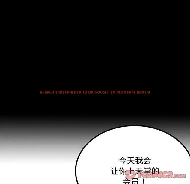 查看漫画完美妻子的背叛/背叛的開始 - 第24話 - sayhentaiz.net中的1780637图片