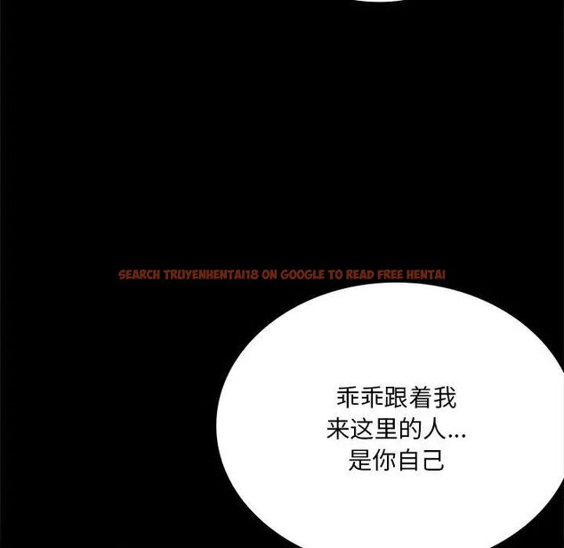 查看漫画完美妻子的背叛/背叛的開始 - 第24話 - sayhentaiz.net中的1780650图片