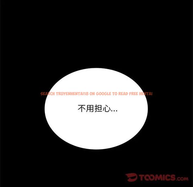 查看漫画完美妻子的背叛/背叛的開始 - 第24話 - sayhentaiz.net中的1780661图片