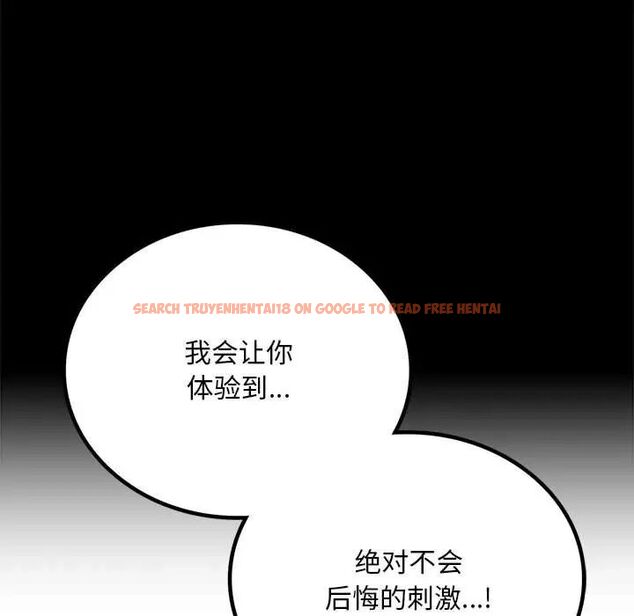 查看漫画完美妻子的背叛/背叛的開始 - 第24話 - sayhentaiz.net中的1780662图片