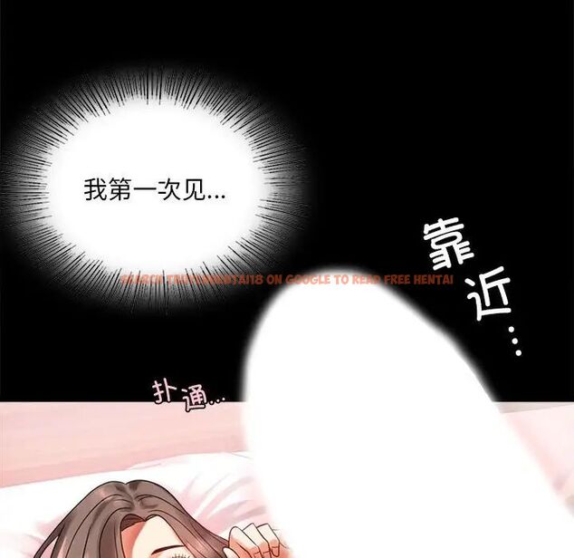 查看漫画完美妻子的背叛/背叛的開始 - 第24話 - sayhentaiz.net中的1780666图片