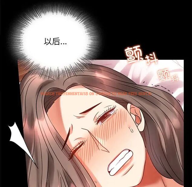 查看漫画完美妻子的背叛/背叛的開始 - 第24話 - sayhentaiz.net中的1780674图片
